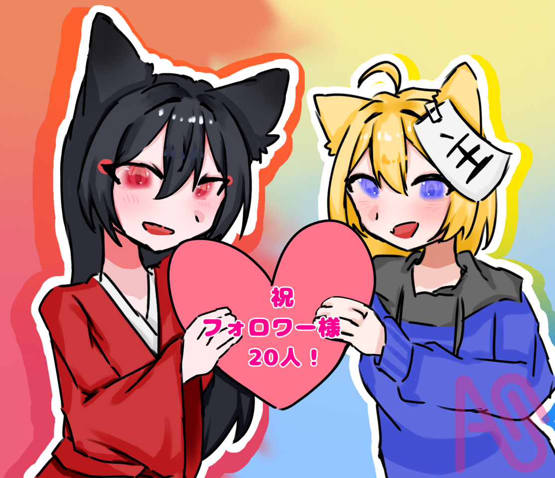 フォロワー様２０人記念イラスト！！！！ Illust of 描猫 檸檬 💊🎀🩷 illustration 本気絵 お祝いイラスト