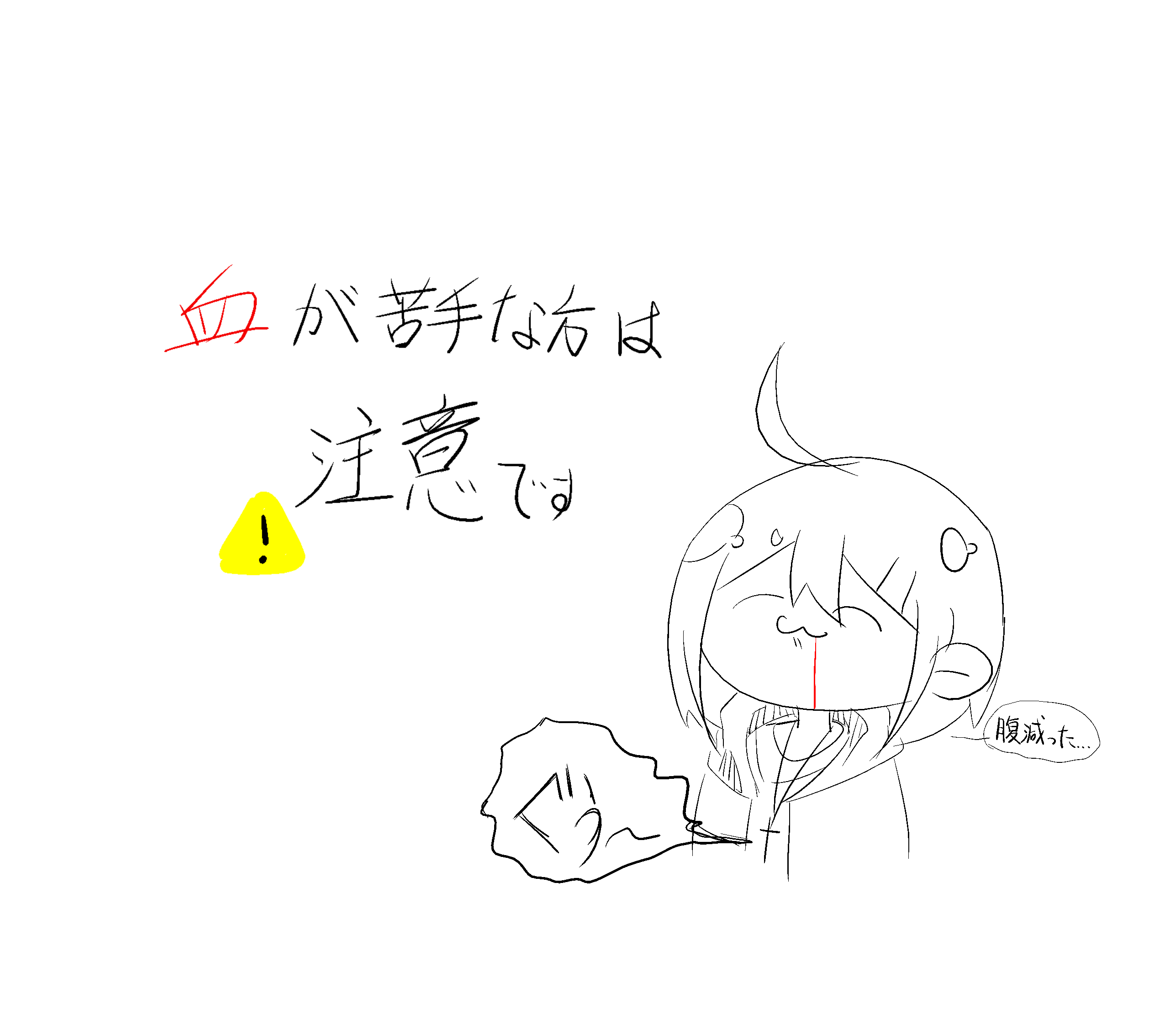 最近イラスト投稿してないんで W メ プル07 S Topic Art Street