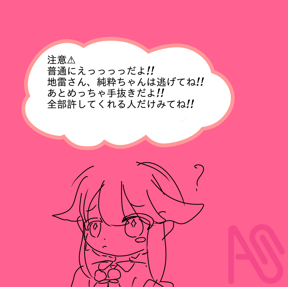 『もうやめて、、、、、!』 Illust of 冬華はる cute fox 代理