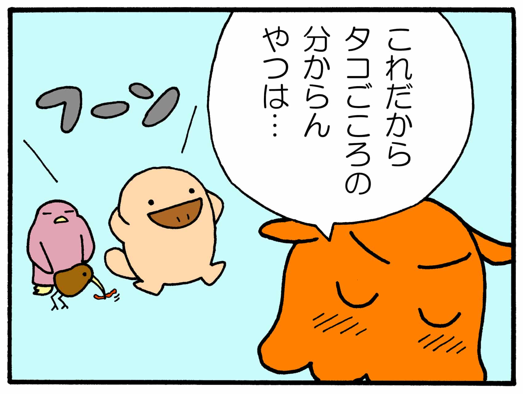 タコタコ団5 タコごころあれば みずごころ いるま Comics Art Street