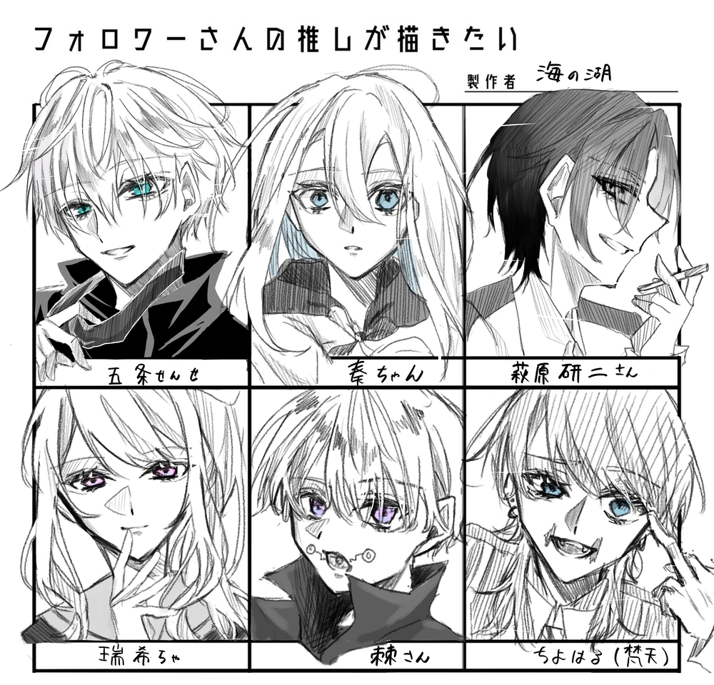 白黒絵まとめ 海の湖 Illustrations Art Street