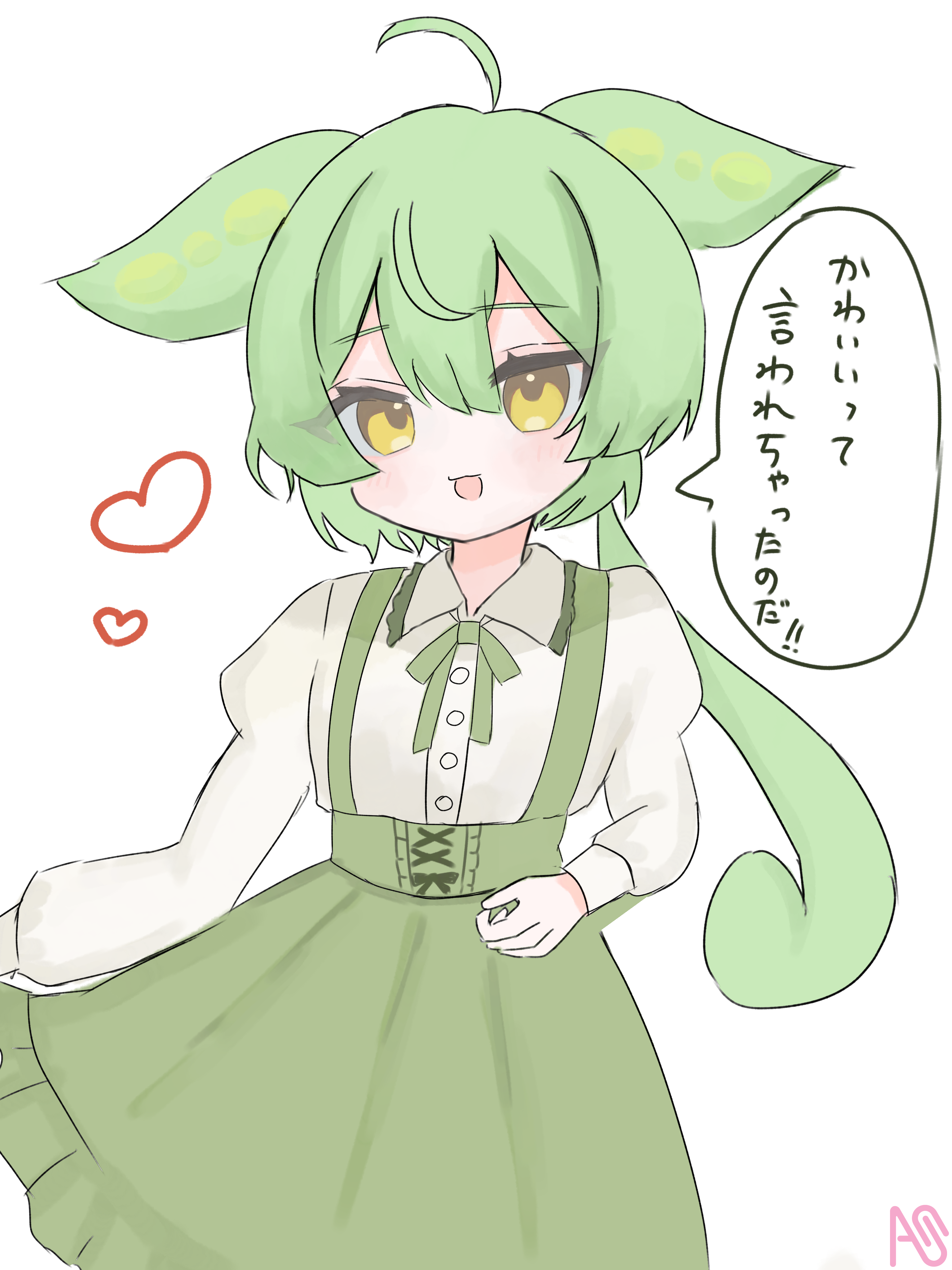 お嬢様ずんだもん ﾃﾊﾞｻｷ777 - Illustrations ART street
