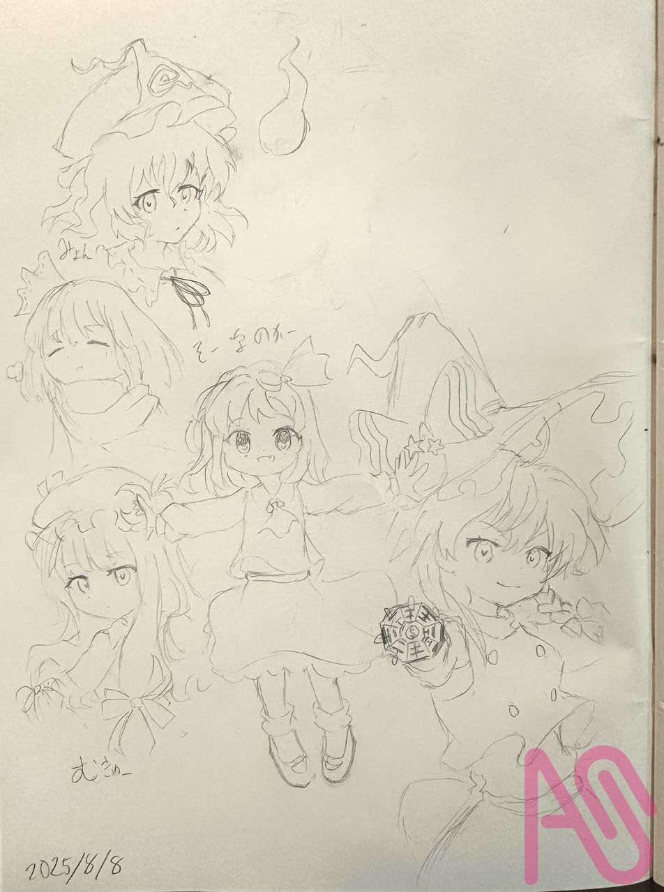 アナログ皆んな！ Illust of 翠雨るな girl Touhou_Project analog