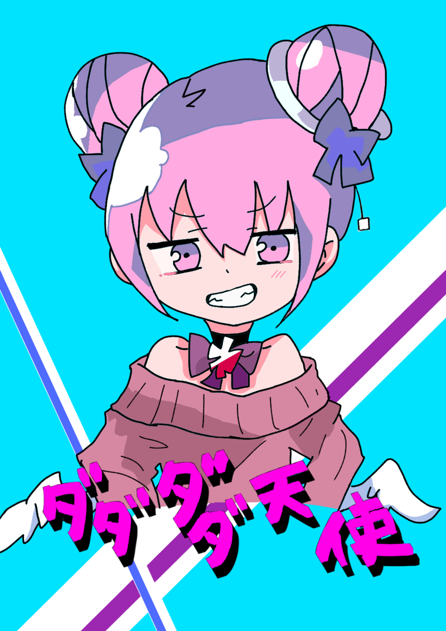 ダダダダ天使描いてみた Mikiminami イラスト Art Street アートストリート