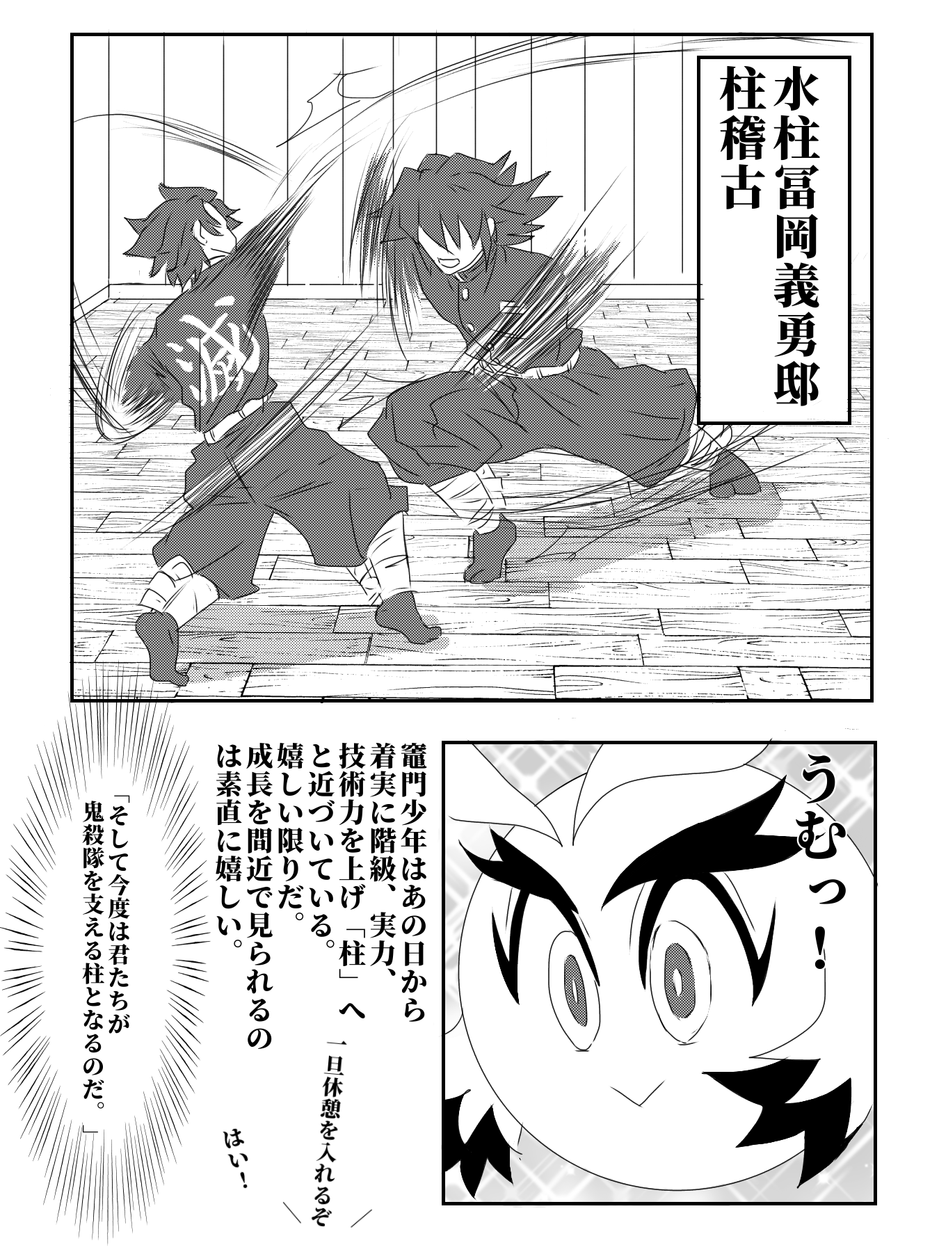 煉獄さん現る縁壱零式シナンジュ フル フロンタル搭乗中 插图art Street