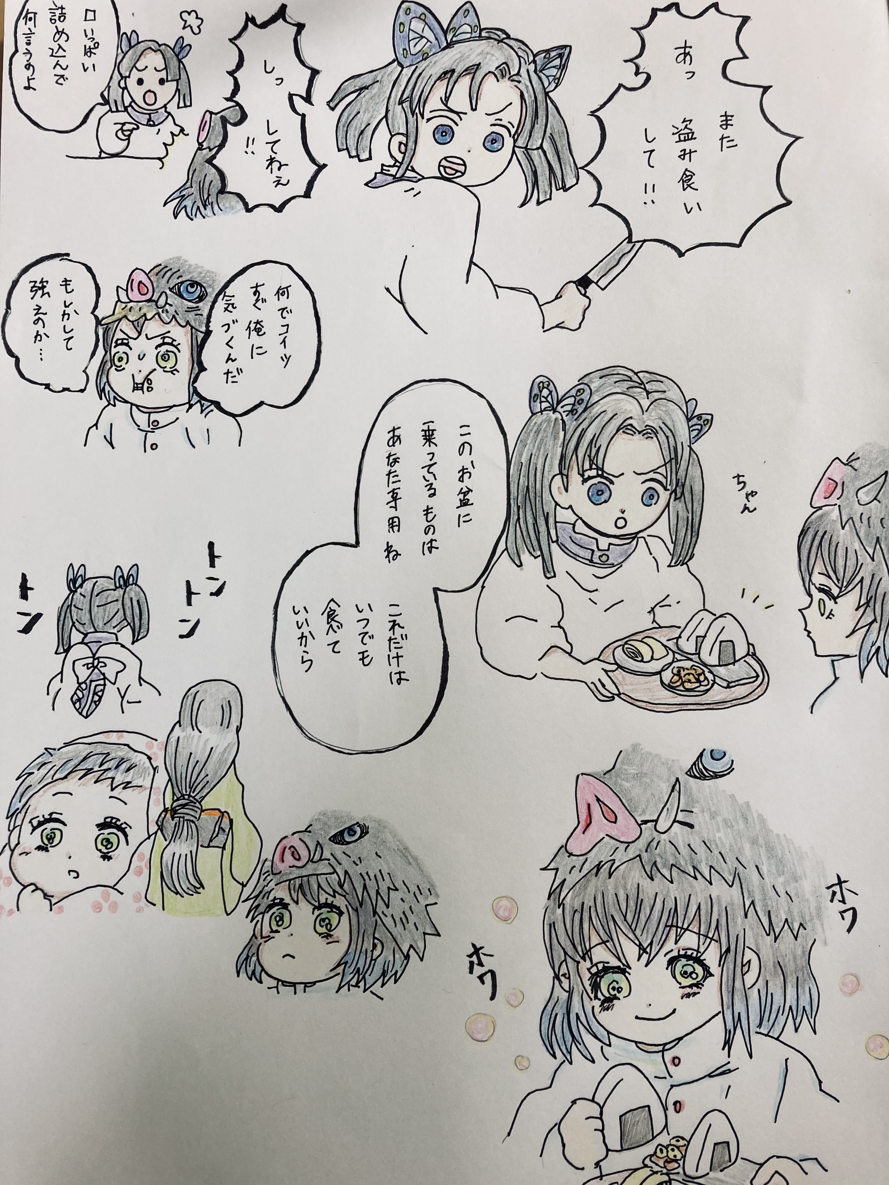 伊之助とアオイ】鬼滅の刃 伊之助 アオイ グッズ まとめ売り Amazon.co