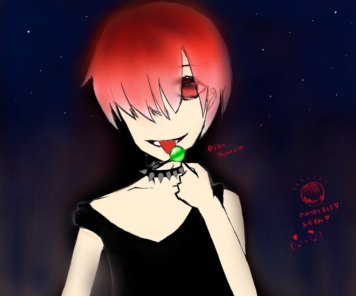 飴食べながら歩くとあぶないよ じち Illustrations Art Street