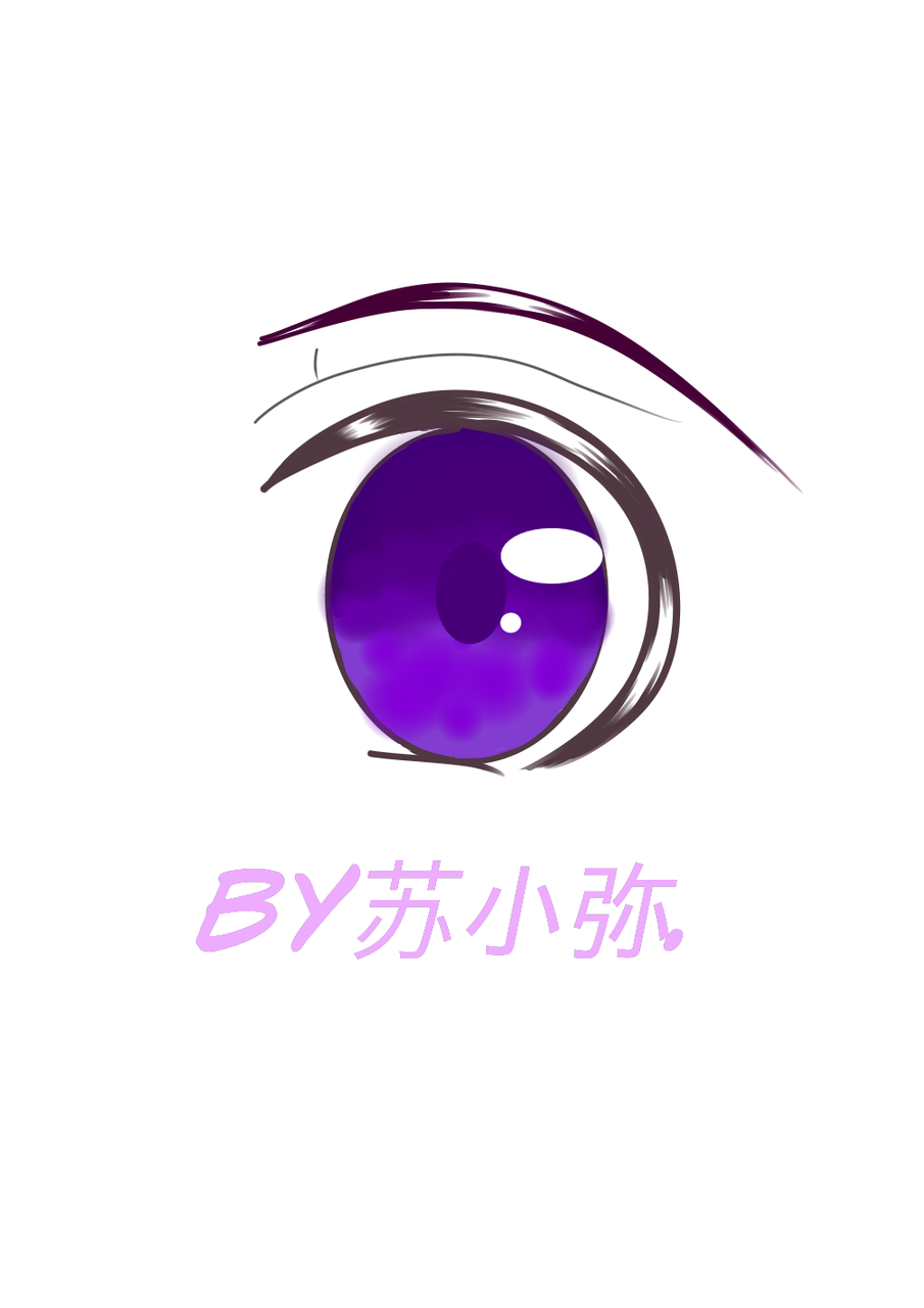 动漫眼睛 紫瞳苏弥 Illustrations Art Street