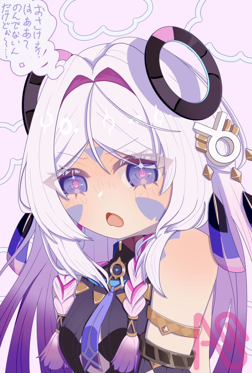 妄想の酔いシトラリ Illust of ちょこラテ fanfic fanart illustration digital デジタルイラスト GenshinImpact シトラリ