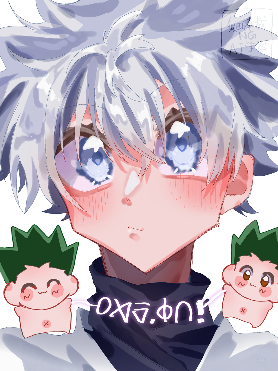 キルア🎉🎉 Illust of しゃむ fanart illustration anime おめでとう boy kawaii HUNTER×HUNTER KilluaZoldyck