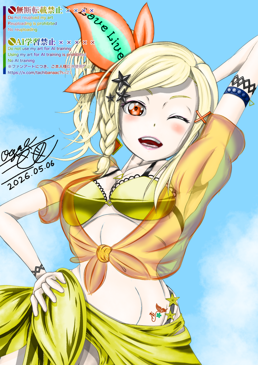 #GWなので金ビキニを貼る【宮下 愛】 Illust of 大賀　三芭図（tachibanafactory） fanfic fanart Love_Live! 虹ヶ咲学園スクールアイドル同好会 宮下愛 ラブライブ!虹ヶ咲スクールアイドル同好会 金ビキニ 金色ビキニ GWなので金ビキニを貼る ゴールデンウィークなので金色の画像を貼る