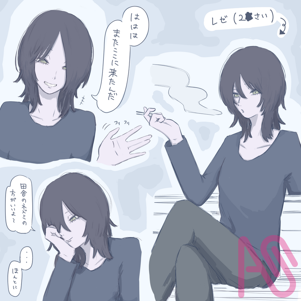 ダウナーウルフレゼ Illust of 横棒 girl kawaii ウルフカット ChainsawMan レゼ ダウナー