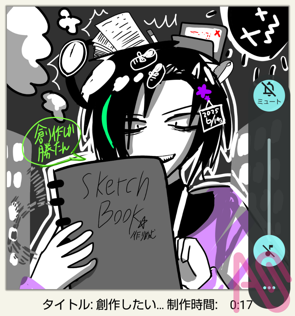 忙しくても創作したい☆ Illust of りめむ 黒髪 doodle original digital oc 妄想 社会人 りめむワールド 忙しくても創作したい これは作者の心の叫びっすね