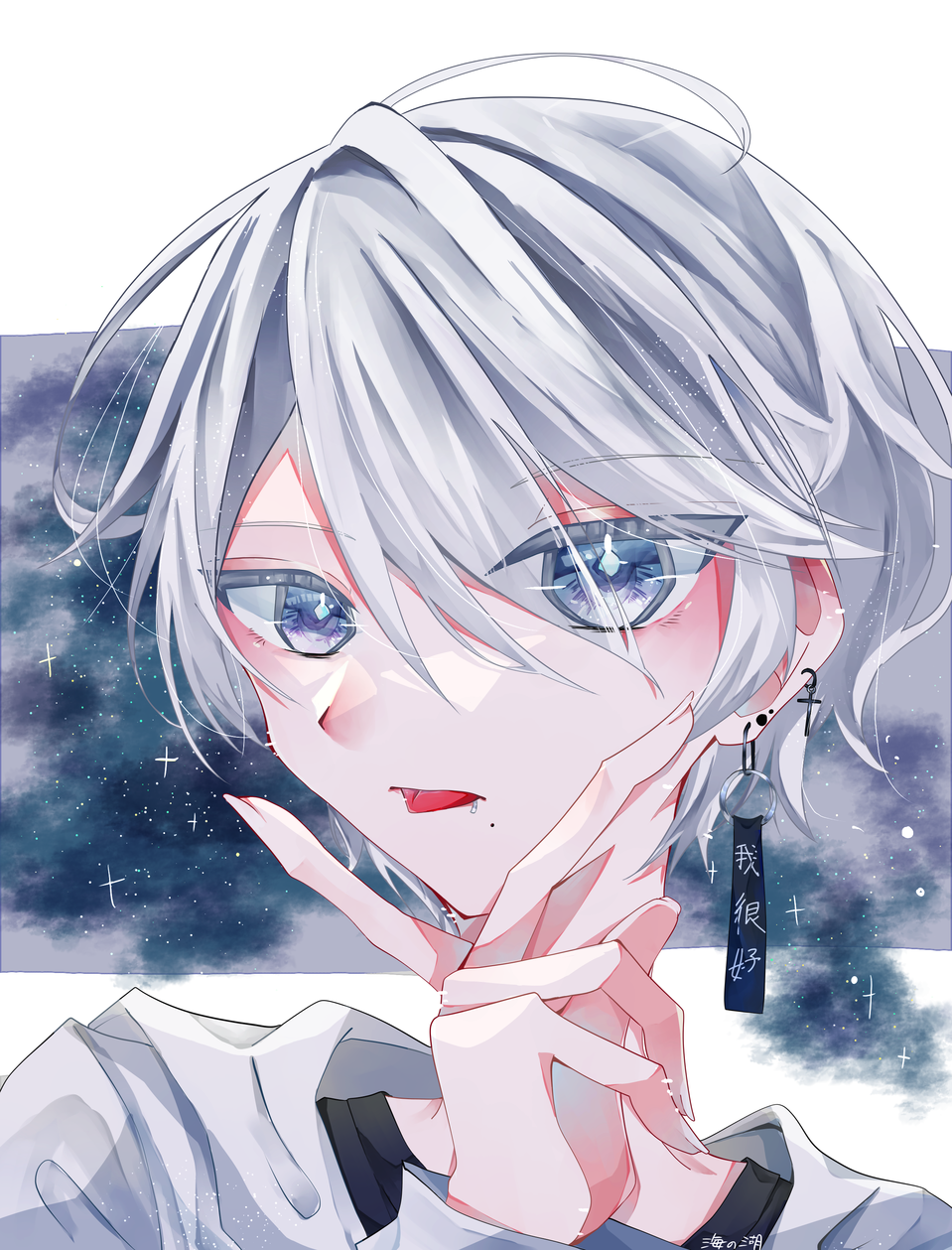 あごぴ 海の湖 イラスト Art Street アートストリート