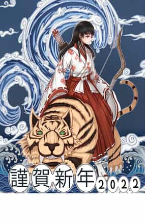 年賀状 S Illustrations Art Street By Medibang