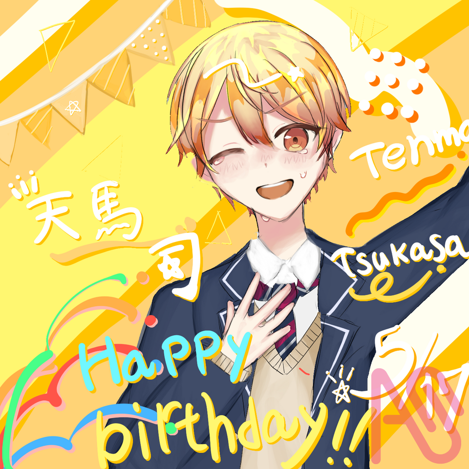 ℍ𝕒𝕡𝕡𝕪𝕓𝕚𝕣𝕥𝕙𝕕𝕒𝕪!!!!!!!天馬司 Illust of 7tsu0729 かっこいい boy colorful birthday Project_Sekai 天馬司 ワンダーランズ×ショウタイム