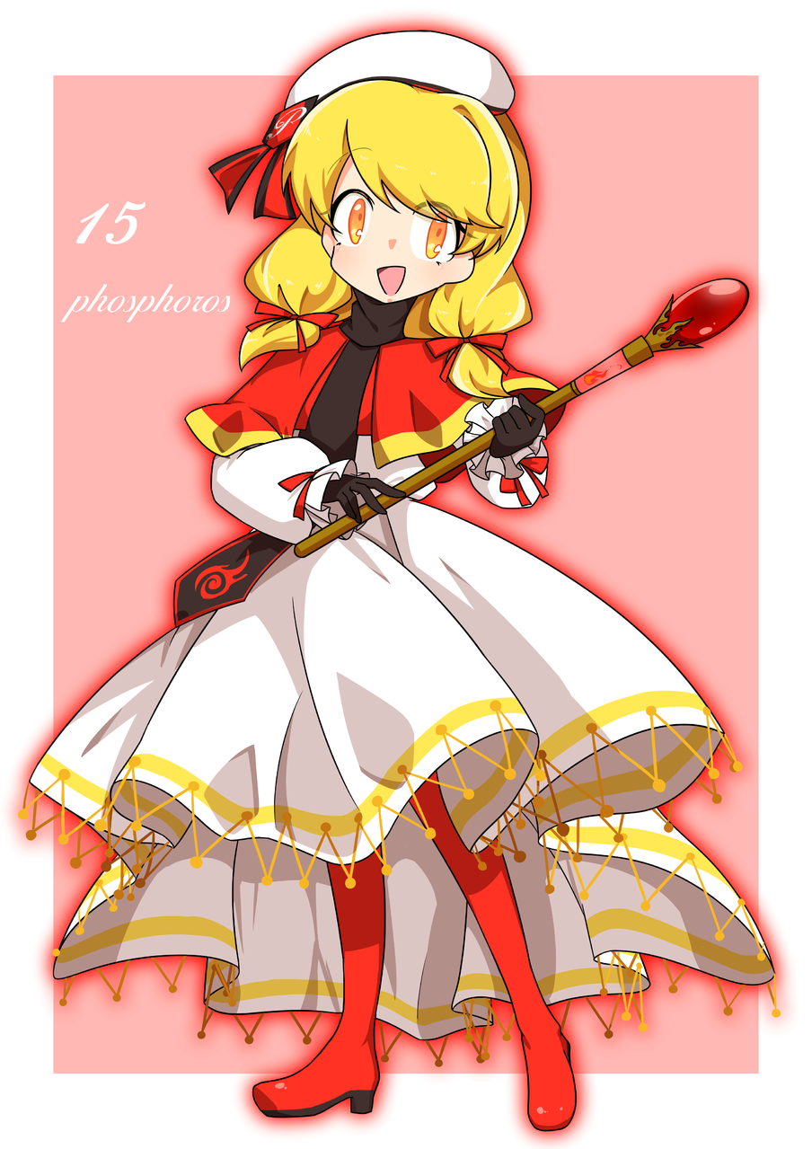 元素記号擬人化 リンちゃん 怪物柑橘類 イラスト Art Street アートストリート