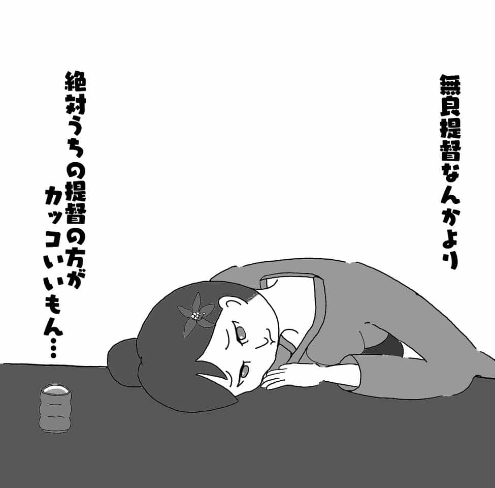 天城さんの嫉妬 ゆずぽん イラスト Art Street アートストリート 天城さんの嫉妬 ゆずぽん イラスト Art Street アートストリート