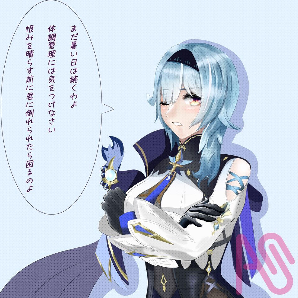 暑い日が続く Illust of マギル girl 水色 GenshinImpact エウルア