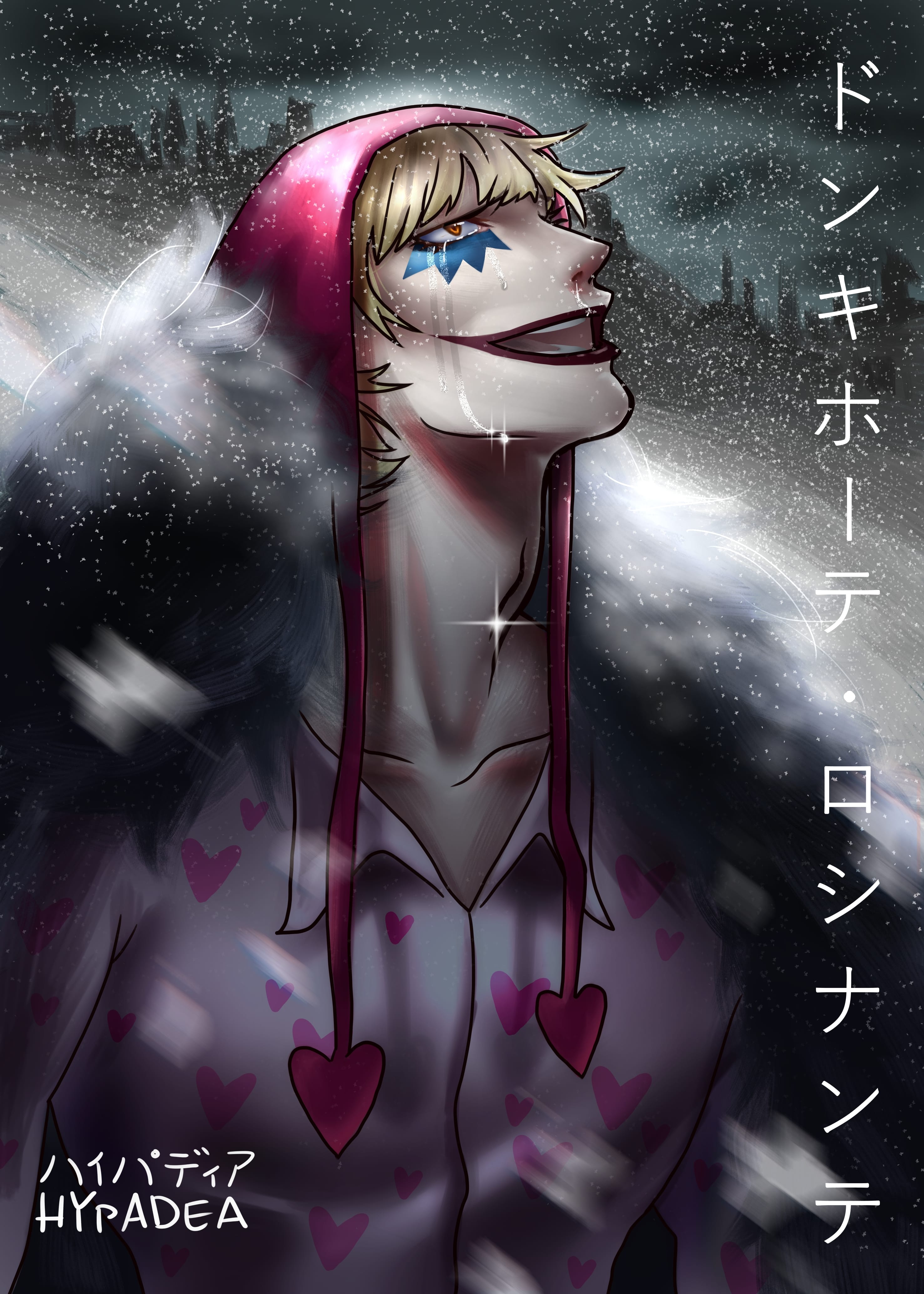 ドンキホーテ ロシナンテ Donquixote Rosinante Coranzon Hypadea イラスト Art Street アートストリート