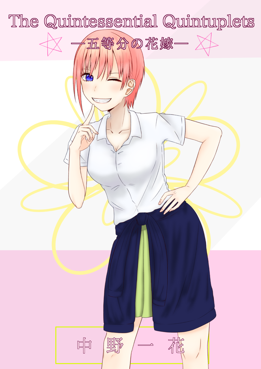 五等分の花嫁中野一花snow Illustrations Art Street