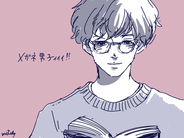 めがねくん Michiko108 イラスト Art Street アートストリート