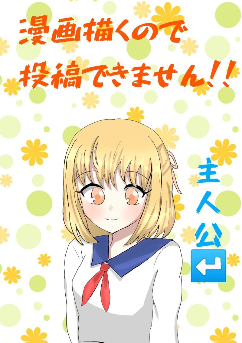 しばらく投稿できません くまちゃん イラスト Art Street アートストリート