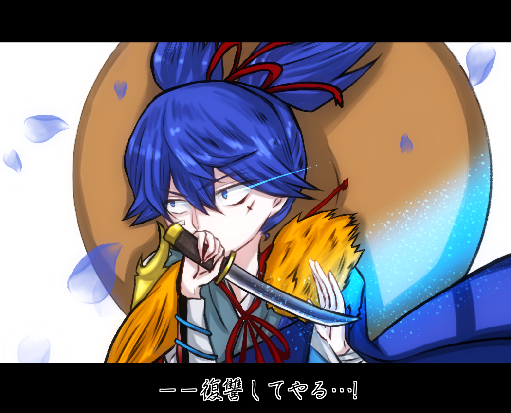 極めたお小夜ちゃん Gehi Illustrations Art Street