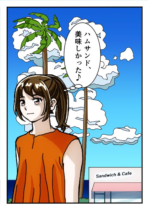 美味しかった♪　夏の午後 Illust of フレイア・ベアトリス girl summer female illustration medibangpaint clouds sea 女性イラスト ポニーテールの女の子