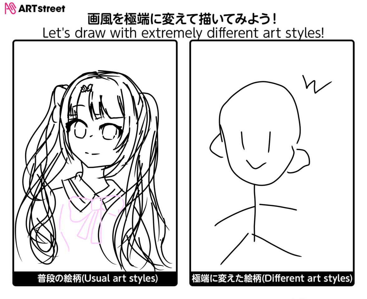 いらちゃれ Yuri Illustrations Art Street