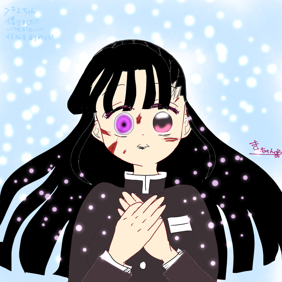 きよちゃんの線画お借りしました ふらわー Illustrations Art Street