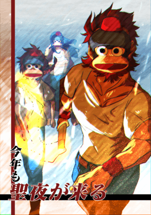 爆笑王 Xh2o 海水 Illustrations Art Street