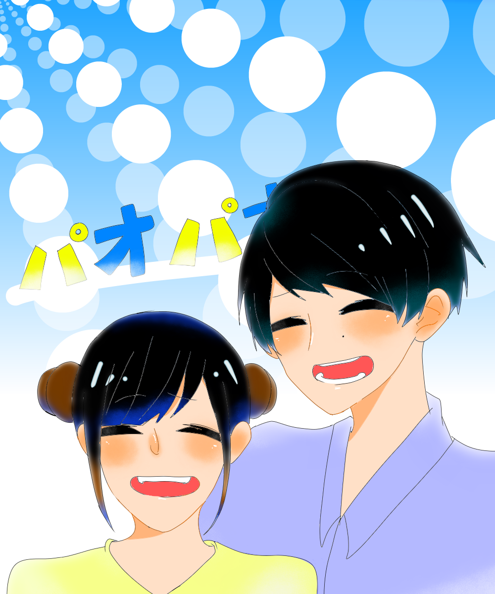 パオパオチャンネル ねむいひと イラスト Art Street アートストリート