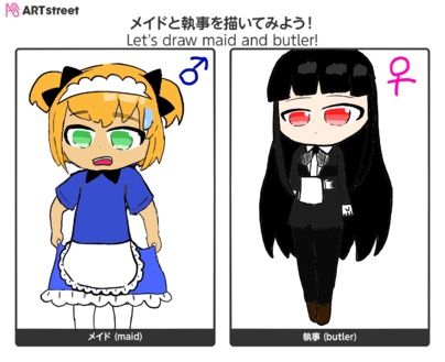 守谷神社まとめあ 插畫art Street 守谷神社まとめあ 插畫art Street
