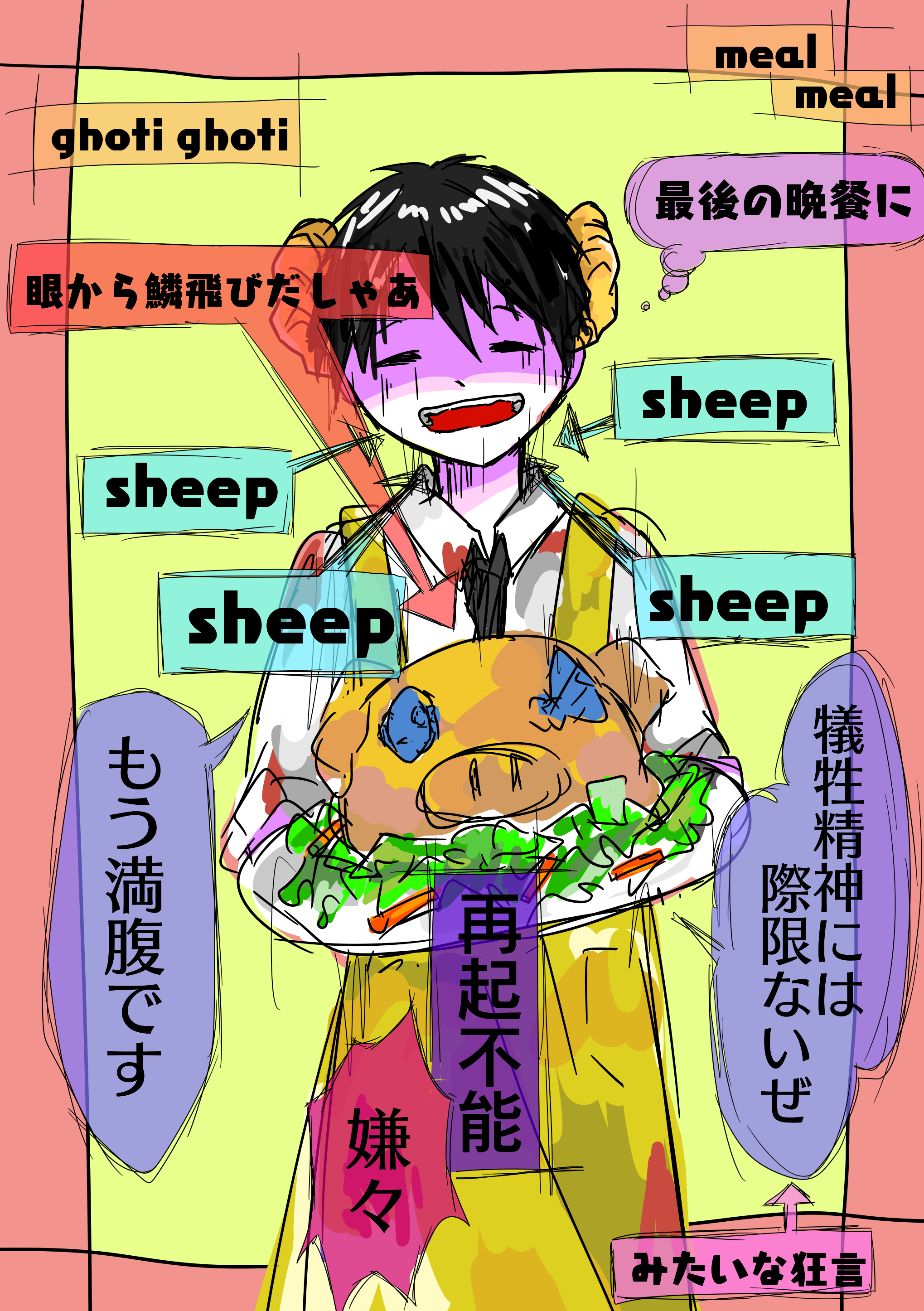 ひーいずはんぐりー 河野依 イラスト Art Street アートストリート