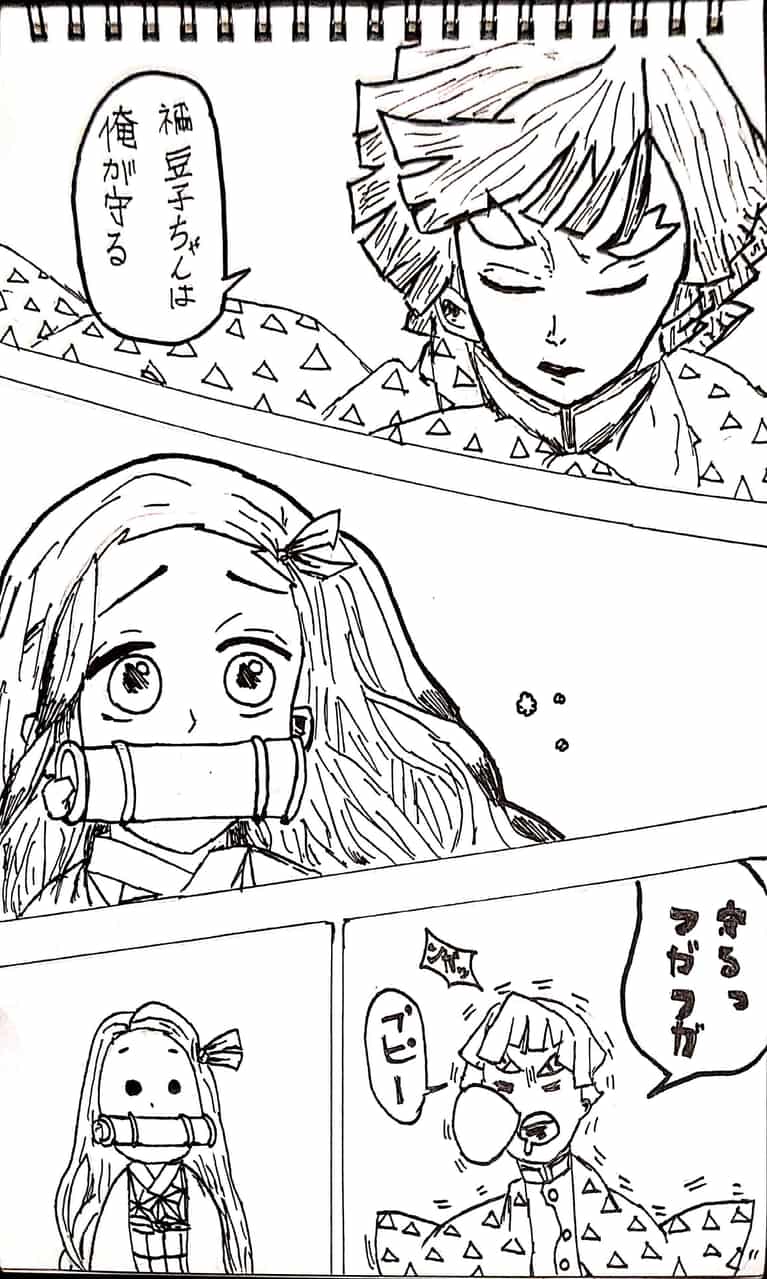 禰豆子ちゃんは俺が守る アイラ イラスト Art Street アートストリート 禰豆子ちゃんは俺が守る アイラ イラスト Art Street アートストリート