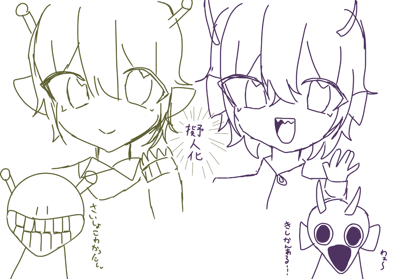 スプランキーのさいもんと、だーぷる擬人化 Illust of そらね medibangpaint