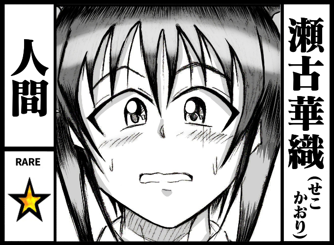 萌え美少女イラスト19 壽稲智浩 Illustrations Art Street