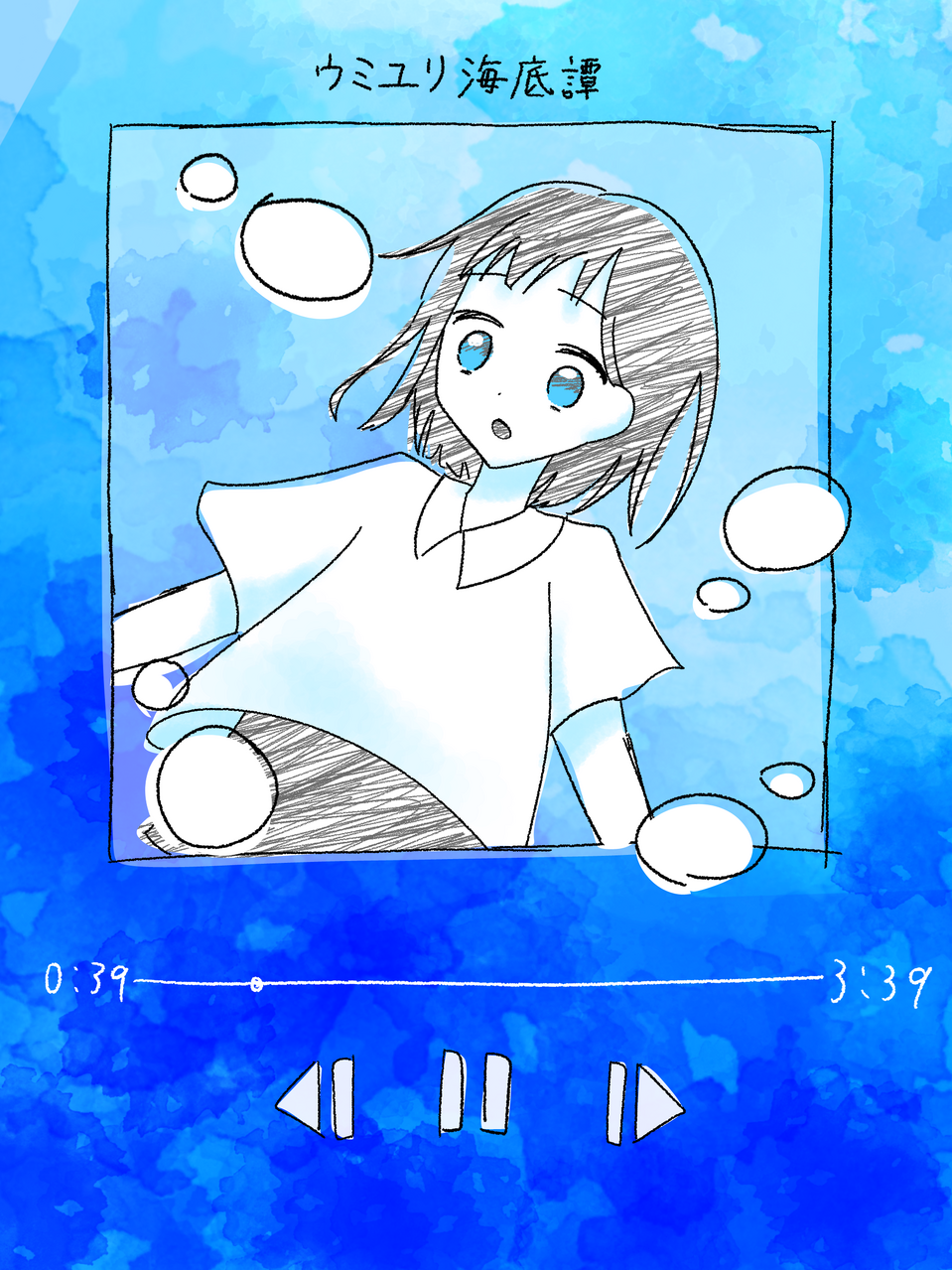 「なんて」 Illust of 湯林檎😎🥂　@8/15に2周年！ girl fanart 初心者 hatsunemiku VOCALOID kawaii ウミユリ海底譚 sea 可愛い女の子