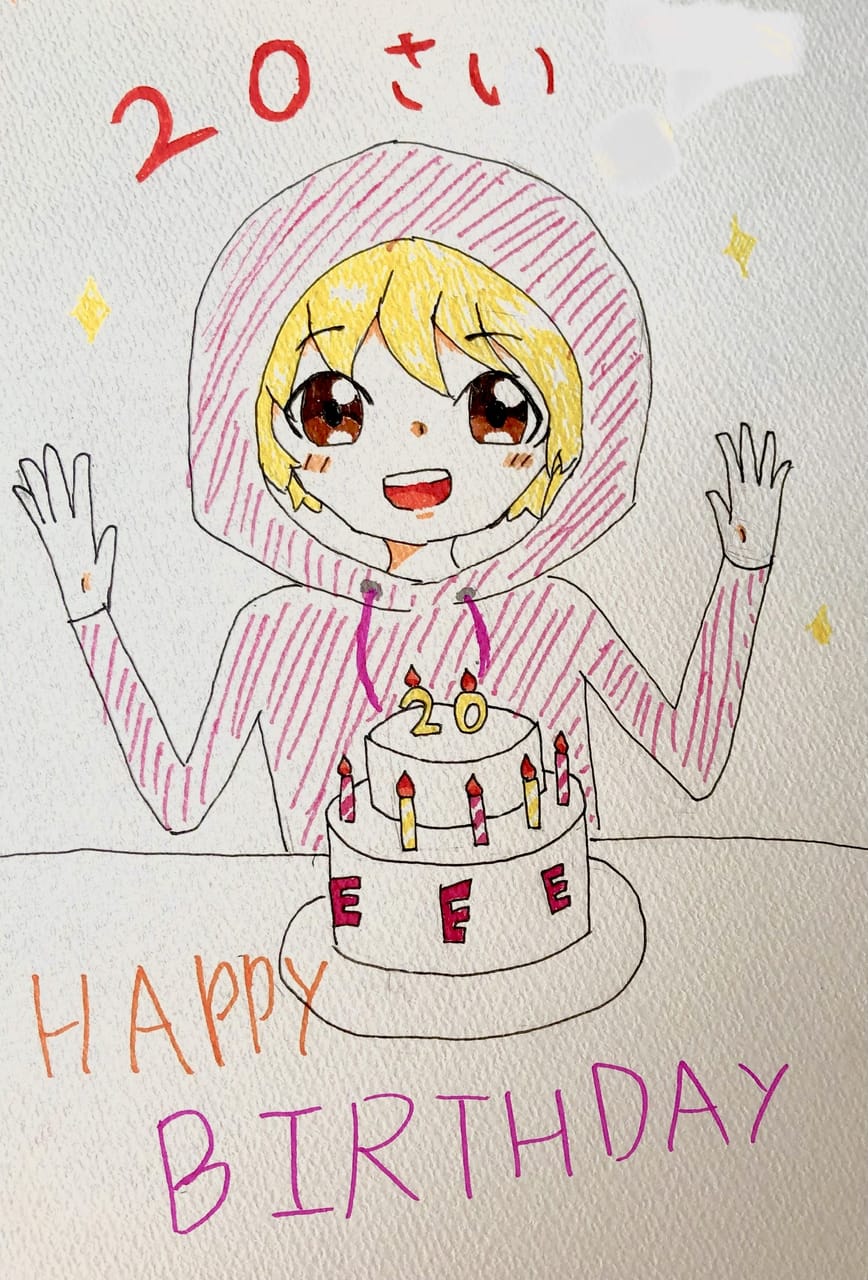 えんちょう誕生日おめでとう なこと みるヲタ イラスト Art Street アートストリート