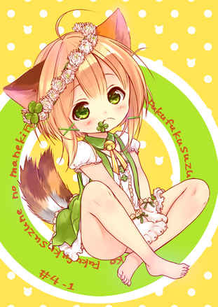 福々鈴音のまねきねこ Ch 4 福々鈴音のまねきねこ 今村朝希