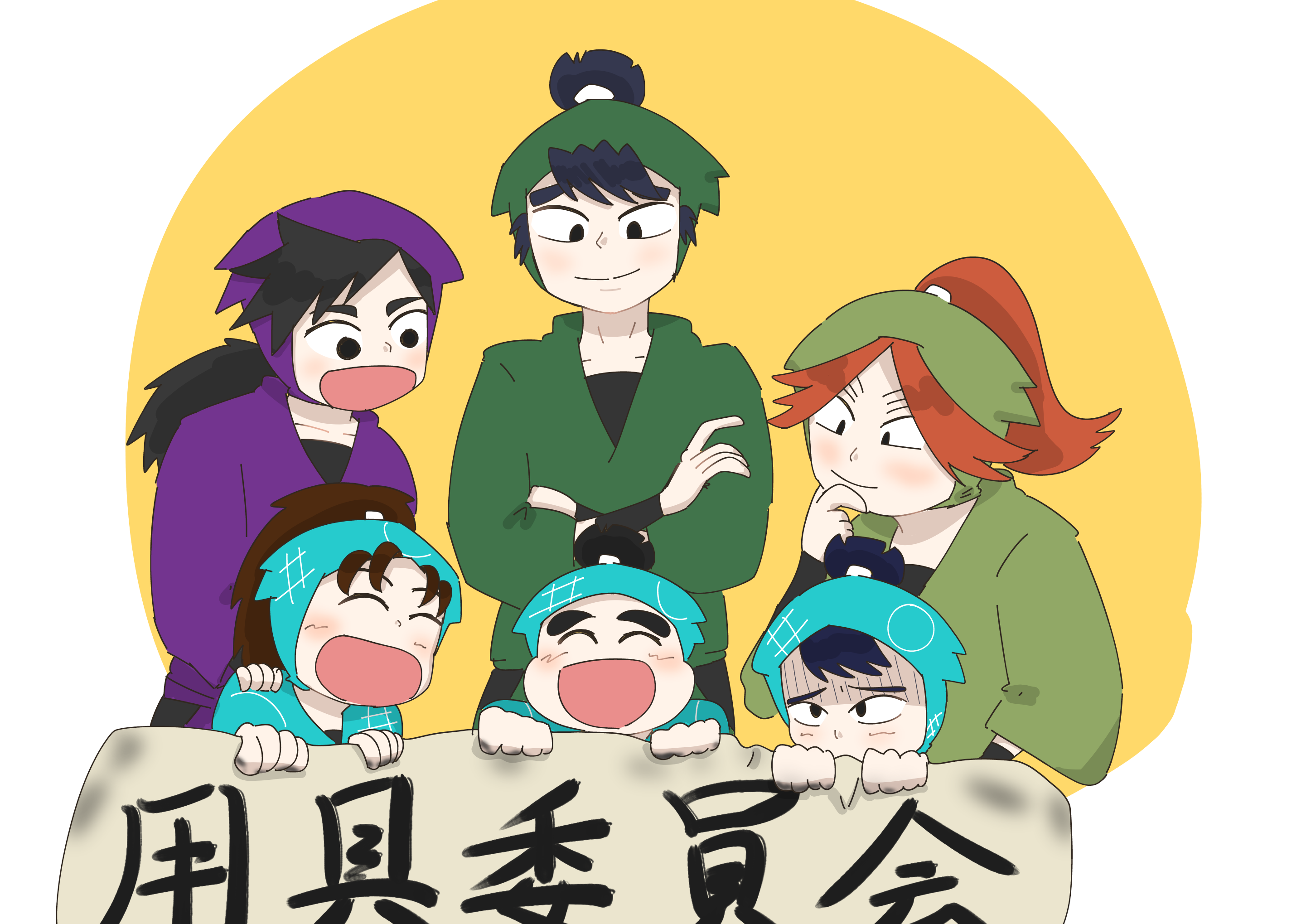 我らが 雷星 イラスト Art Street アートストリート