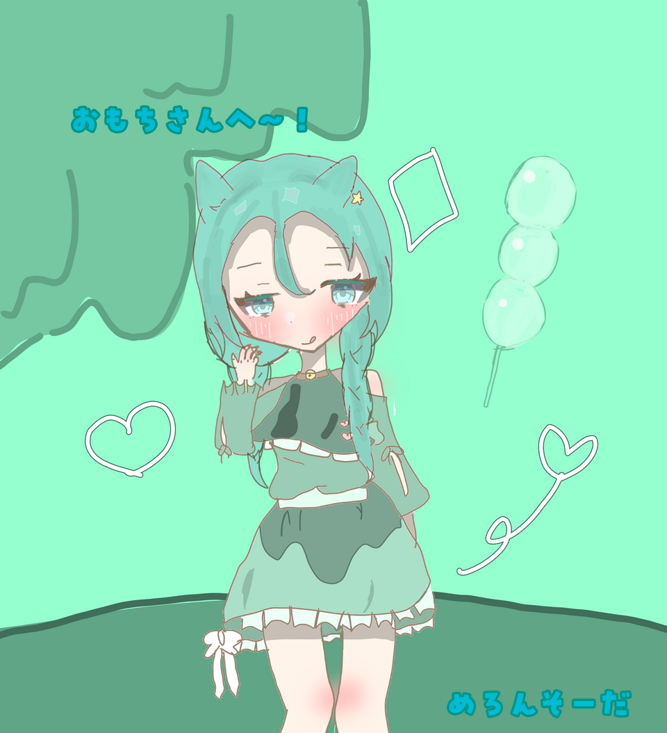 おもちさんの代選参加！ Illust of めろんそーだ🍈🫧―代選中  1月5日まで― medibangpaint cute よその子 おもちはお米 おもあーと 神絵師の子