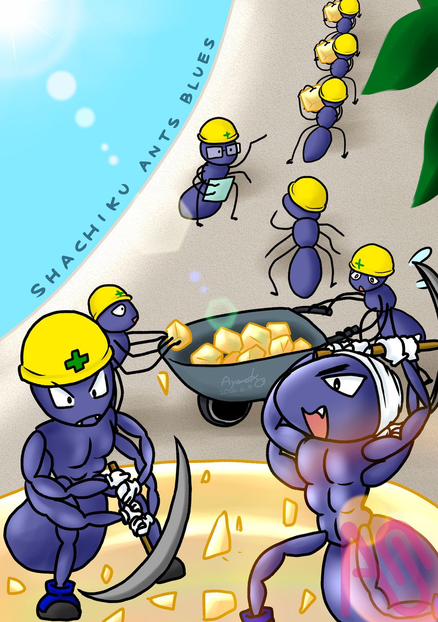 社畜蟻ブルース Illust of 荒月あやめ ARTstreetMonthlyIllustrationContestMayThemeCandy illustration 蟻