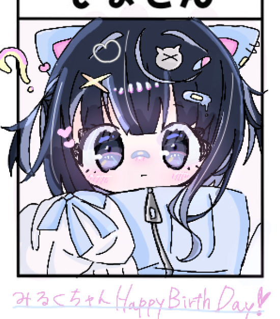 みるくちゃ🄷🄿🄱🫶🏻 恋莉めうめう@オリ選中！ - Illustrations ART