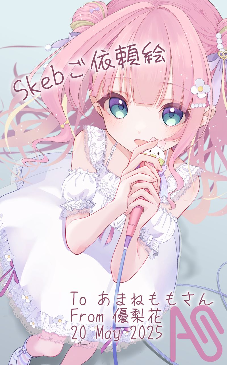 Skeb納品003 Illust of 優梨花 girl メディバンペイント commission pinkhair virtual_YouTuber Skeb あまねもも あまね帳 しゅがーぱれっと しゅがりり