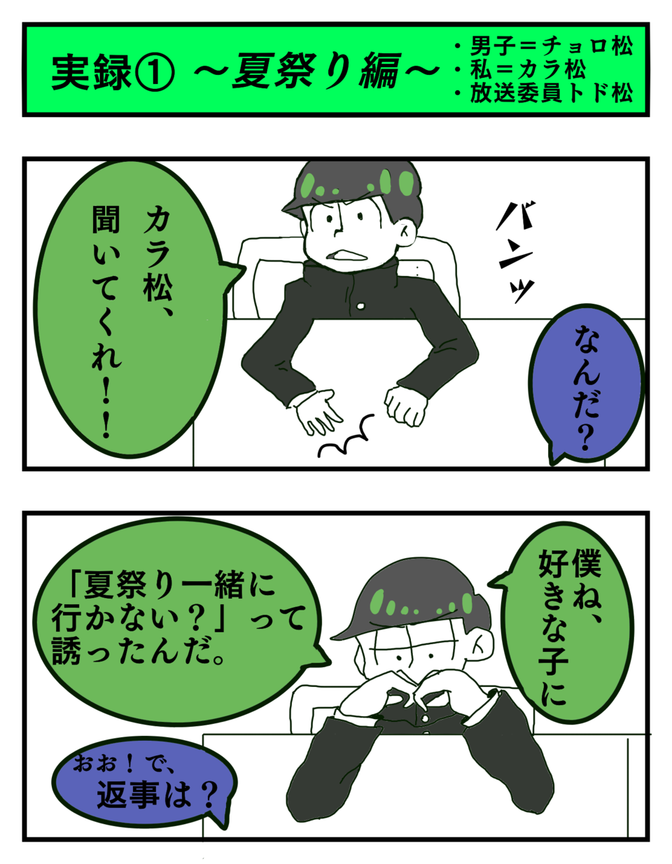 夏祭り アイラ Illustrations Art Street