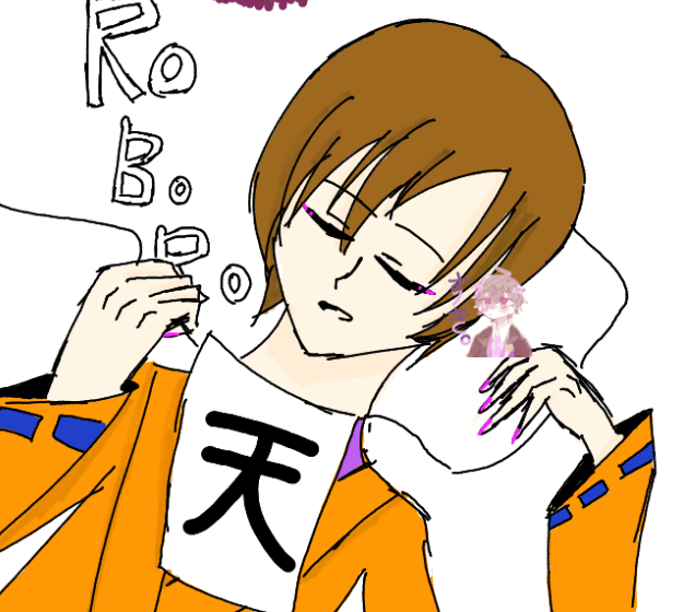 天からの贈り物 天むすちゃ Emさん推し 弟子すこ Illustrations Art Street
