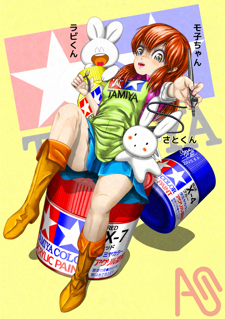 プラモのモ子ちゃん（サブタイトルは…さとさん、勝手に使ってごめんなさい🙏タップ推奨） Illust of 大賀　三芭図（tachibanafactory） fanfic さとさん 田宮模型 モ子ちゃん ラビくん タミヤアクリルカラー昔のやつ タミヤエナメルカラー昔のやつ さとうさぎ プラモのモコちゃん44年目
