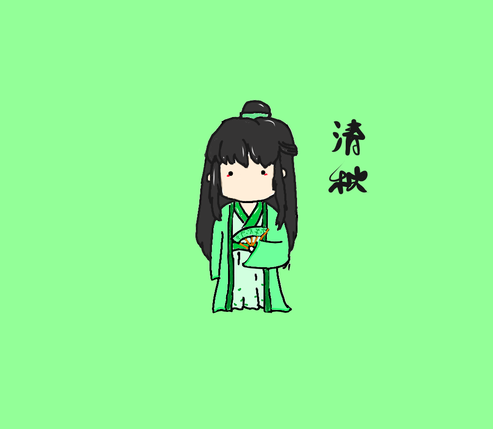 〖人渣反派自救系统〗Q版沈清秋 华秋竹 - Illustrations ART street
